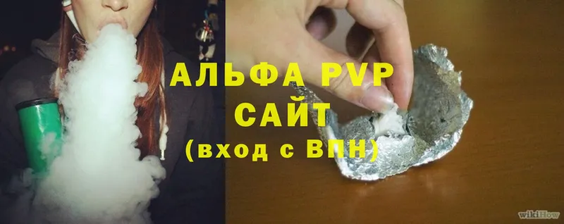  Cocaine Куртамыш